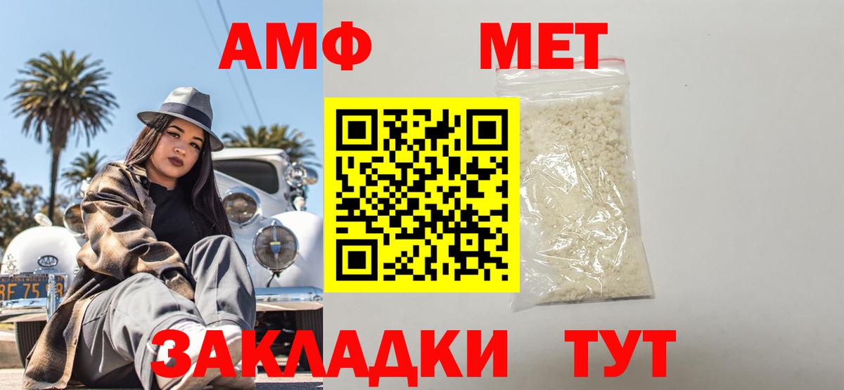 Амфетамин 98% Сунжа