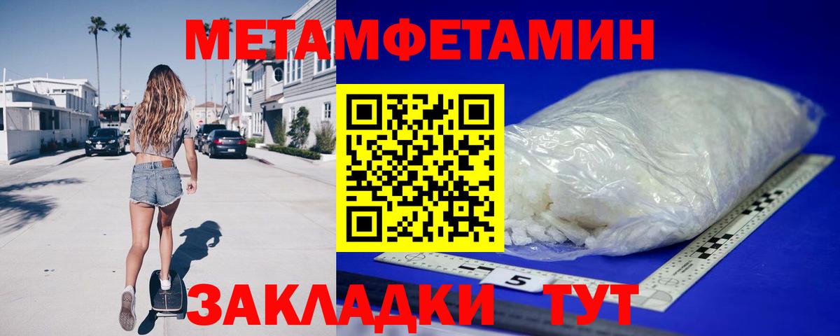 АМФ Розовый  Вход с VPN  Сунжа 