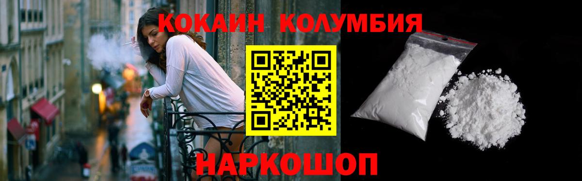COCAIN Боливия Сунжа