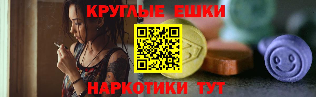 магазин продажи наркотиков  Вход с VPN  Сунжа  Экстази XTC 