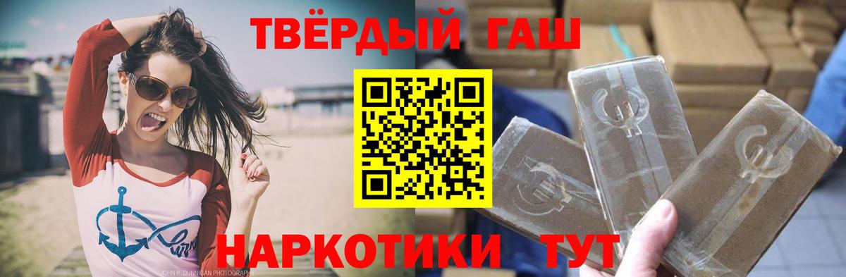 Гашиш hashish Сунжа