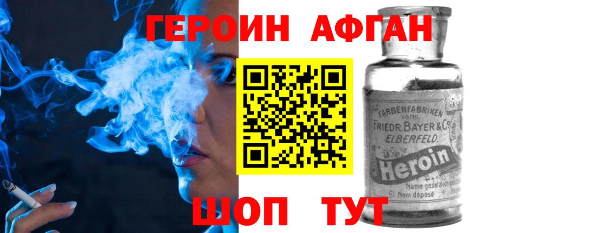 Героин гречка  Героин  Сунжа  Вход с VPN 