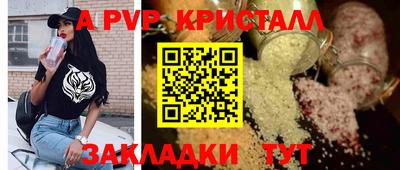 героин Тулун
