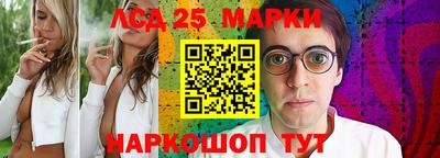 героин Тулун