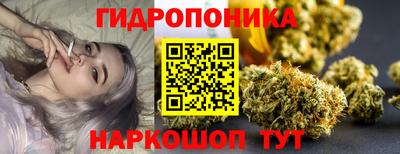 бутират Тара