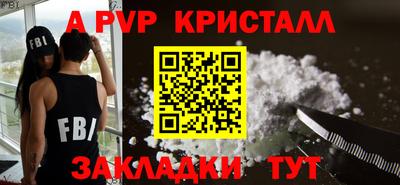 мефедрон Туймазы