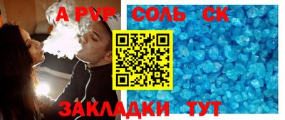 трава Тула