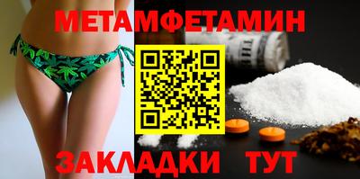 метадон Татарск