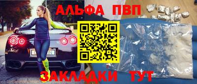 героин Тулун