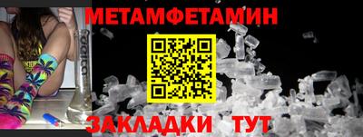 мефедрон Туймазы