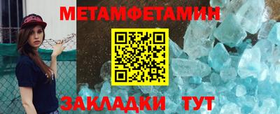 мефедрон Туймазы