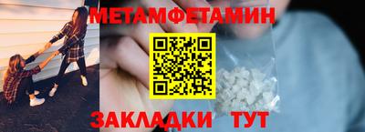героин Тулун