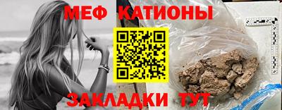 мефедрон Туймазы