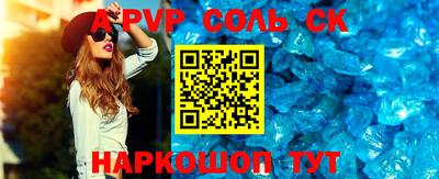мефедрон Туймазы