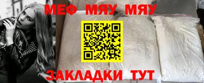 прущая мука Тверь
