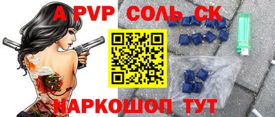 метадон Татарск