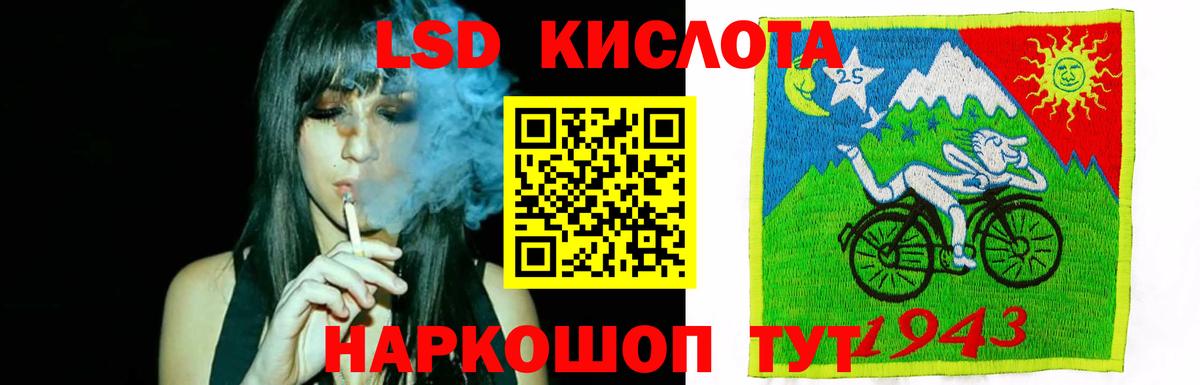 Сунжа  Лсд 25 экстази ecstasy  Лсд 25 экстази кислота  Вход с VPN 