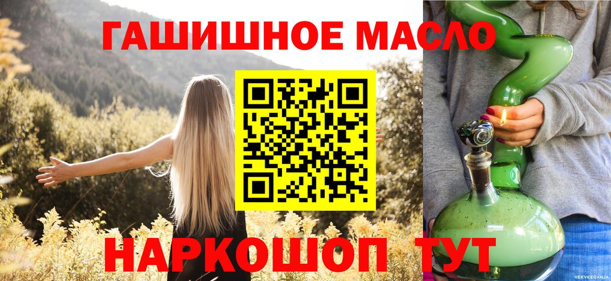 Дистиллят ТГК Wax Сунжа