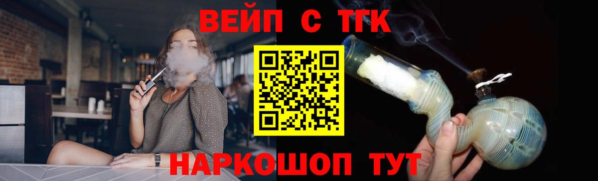 Дистиллят ТГК жижа  Вход с VPN  Сунжа  Дистиллят ТГК гашишное масло 