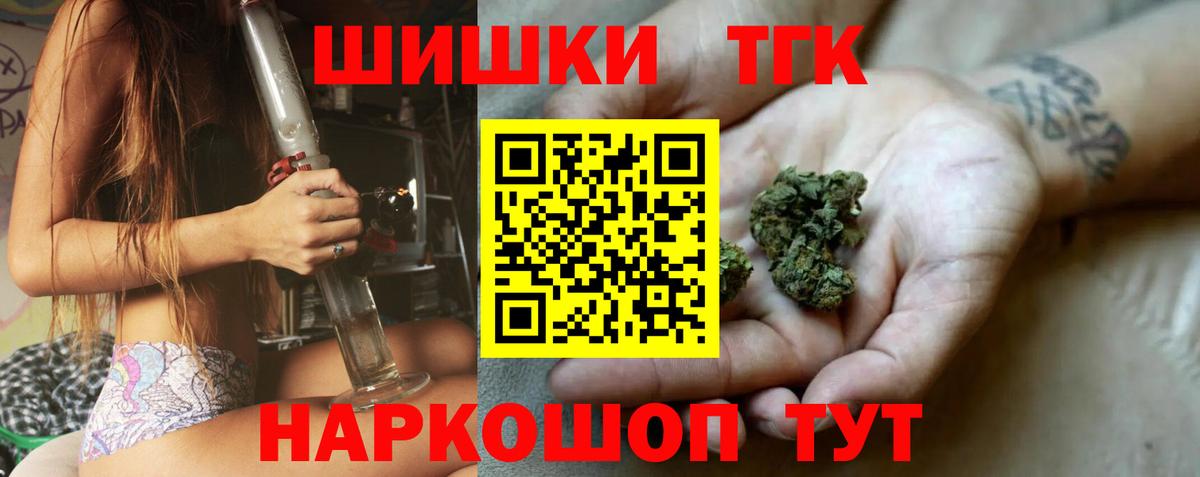 Бошки Шишки LSD WEED  МАРИХУАНА LSD WEED  Сунжа  Вход с VPN  Канабис OG Kush 